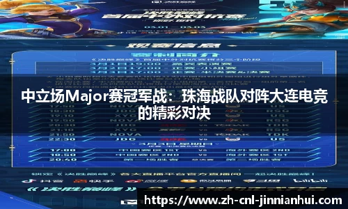 金年会官方网站